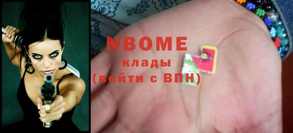 кокаин колумбия Вязьма