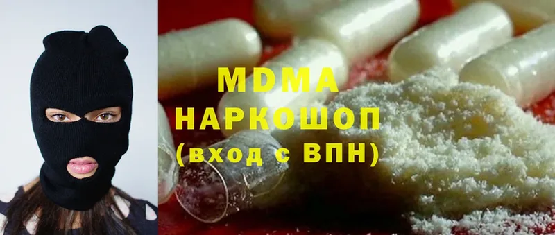 MDMA молли  маркетплейс как зайти  Клинцы  наркошоп 